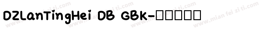 DZLanTingHei DB GBK字体转换